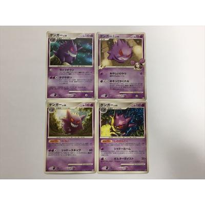 ゲンガー ポケモンカードの商品一覧 通販 - Yahoo!ショッピング ゲンガー ポケモンカードの商品一覧 通販 - Yahoo!ショッピング