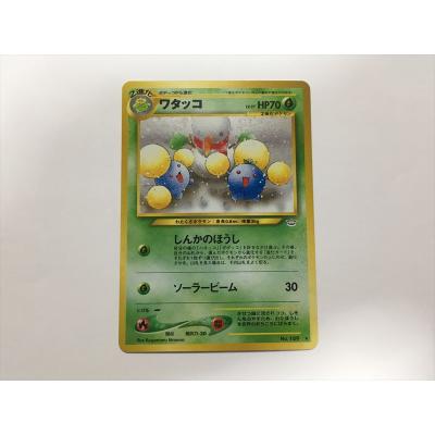 ポケモンカード ワタッコのおすすめ人気商品一覧 通販 - Yahoo