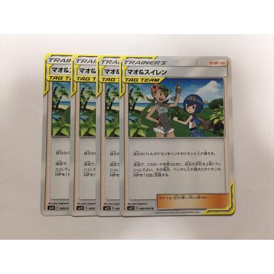 ピッピchr マオ&スイレン　2枚セット ピッピchr マオ&スイレン 2枚セット ピッピchr マオ&スイレン 2枚セット