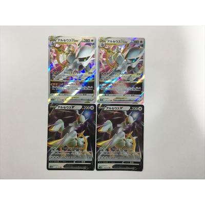 ポケモンカード アルセウス（ゲーム、おもちゃ）（パッケージ