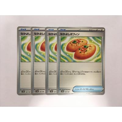 なかよしポフィン(Pokemon)の商品一覧 通販 - Yahoo!ショッピング なかよしポフィン(Pokemon)の商品一覧 通販 - Yahoo!ショッピング