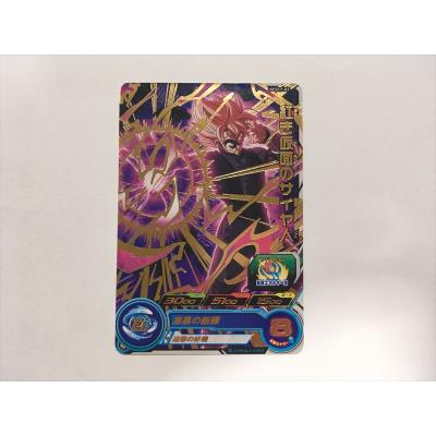 ドラゴンボールヒーローズ 仮面のサイヤ人 カードの商品一覧 ドラゴンボールヒーローズ 仮面のサイヤ人 カードの商品一覧