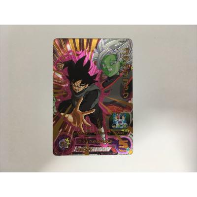 ゴクウブラックカードの商品一覧 通販 - Yahoo!ショッピング ゴクウブラックカードの商品一覧 通販 - Yahoo!ショッピング