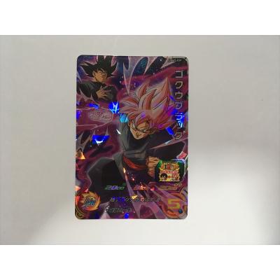 ゴクウブラックカードの商品一覧 通販 - Yahoo!ショッピング ゴクウブラックカードの商品一覧 通販 - Yahoo!ショッピング