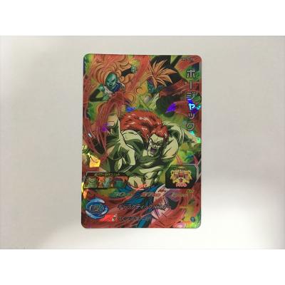 ドラゴンボール スーパーヒーローズボージャックのおすすめ人気商品