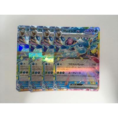 グレイシアexのおすすめ人気商品一覧 通販 - Yahoo!ショッピング