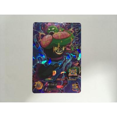 ドラゴンボールカードピッコロ大魔王（ゲーム、おもちゃ）の商品一覧