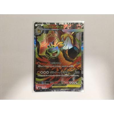 ポケモンカード バクーダexの商品一覧 通販 - Yahoo!ショッピング