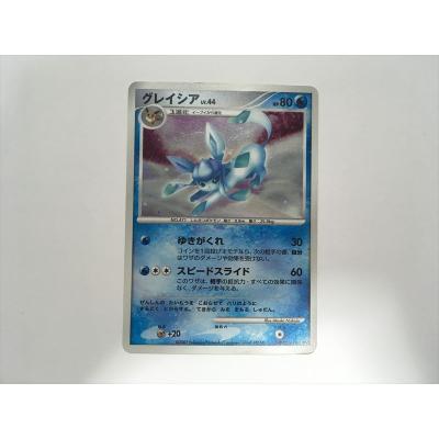 ポケモンカードグレイシアのおすすめ人気商品一覧 通販 - Yahoo