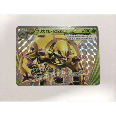 ポケモンカードxyブリガロン（ゲーム、おもちゃ）のおすすめ人気商品