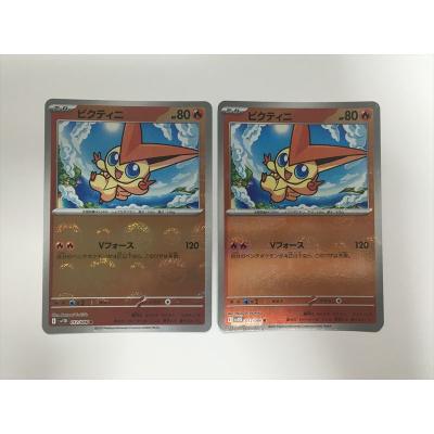 ポケモンカード ビクティニのおすすめ人気商品一覧 通販 - Yahoo