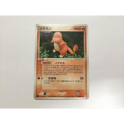 メタモン ポケカ（Pokemon／トレーディングカード） | ゲーム