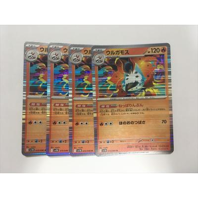 ポケモンカード ウルガモスのおすすめ人気商品一覧 通販 - Yahoo