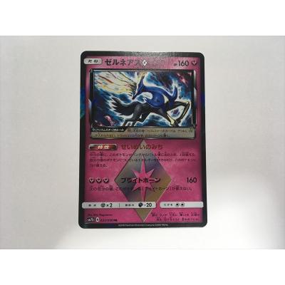 ポケモンカード　プリズムスター　10枚セット 楽天市場】ポケモンカード プリズムスターの通販