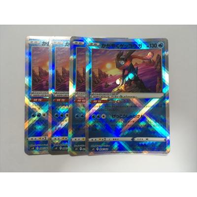 ポケモンカード ゲッコウガのおすすめ人気商品一覧 通販 - Yahoo