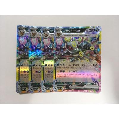 ポケモンカード　ブラッキー4枚セット ブラッキー 4枚セット ポケモンカード ブラッキー4枚セット ポケモン