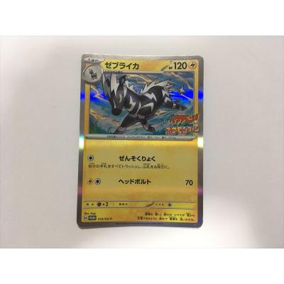 E-asta イーストア - ポケモンカード｜Yahoo!ショッピング