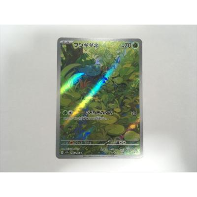 フシギダネ arのおすすめ人気商品一覧 通販 - Yahoo!ショッピング