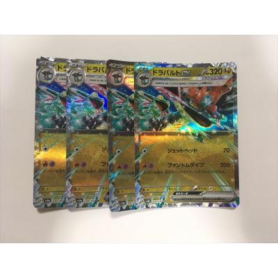 ドラパルトexデッキ（トレーディングカード） | ゲーム、おもちゃ の