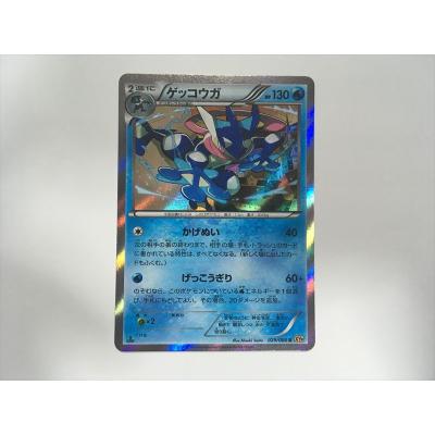 ポケモンカード ゲッコウガのおすすめ人気商品一覧 通販 - Yahoo