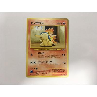 ポケモンカード ヒノアラシ（トレーディングカード） | ゲーム
