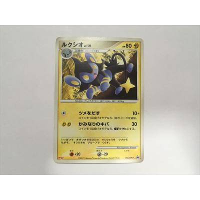 E-asta イーストア - ポケモンカード｜Yahoo!ショッピング