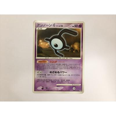 ポケモンカードアンノーンの商品一覧 通販 - Yahoo!ショッピング