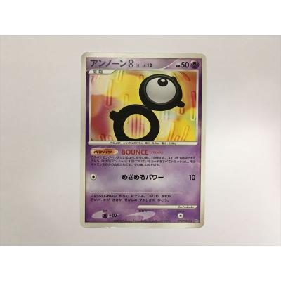 ポケモンカードアンノーンの商品一覧 通販 - Yahoo!ショッピング