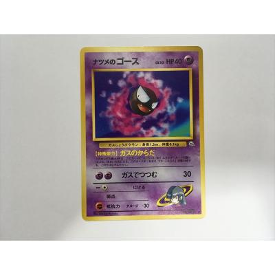 ポケモンカード ナツメの商品一覧 通販 - Yahoo!ショッピング