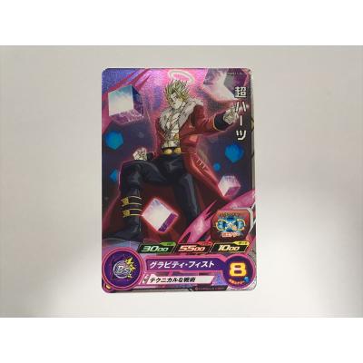 ドラゴンボールヒーローズ ハーツのおすすめ人気商品一覧 通販 - Yahoo