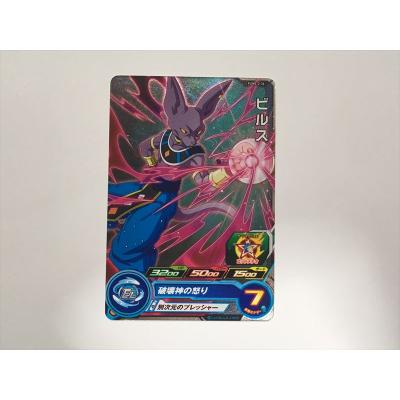 ドラゴンボールカードビルスのおすすめ人気商品一覧 通販 - Yahoo