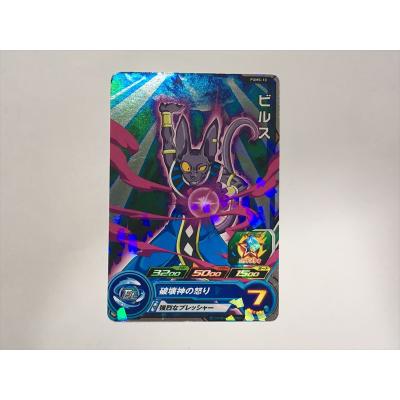 ドラゴンボールヒーローズビルスカードのおすすめ人気商品一覧 通販