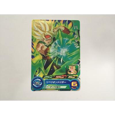 バーダック ドラゴンボールのおすすめ人気商品一覧 通販 - Yahoo