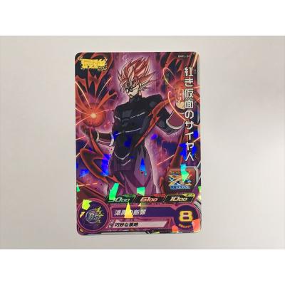 ドラゴンボールヒーローズ 仮面のサイヤ人 カードのおすすめ人気商品