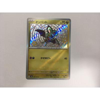 ポケモン 色違い カードのおすすめ人気商品一覧 通販 - Yahoo!ショッピング