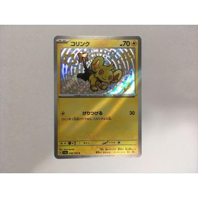 ポケモン 色違い カードのおすすめ人気商品一覧 通販 - Yahoo!ショッピング