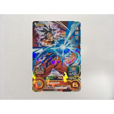 ドラゴンボールヒーローズカード 悟空のおすすめ人気商品一覧 通販