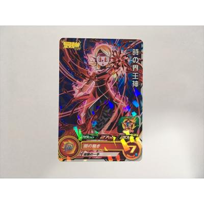 ドラゴンボールヒーローズ 時の界王神のおすすめ人気商品一覧 通販