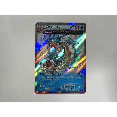 ギャラドス ポケモンカード（Pokemon）のおすすめ人気商品一覧 通販