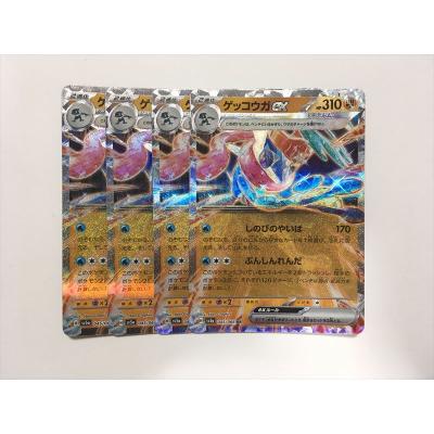 ポケモンカード ゲッコウガのおすすめ人気商品一覧 通販 - Yahoo