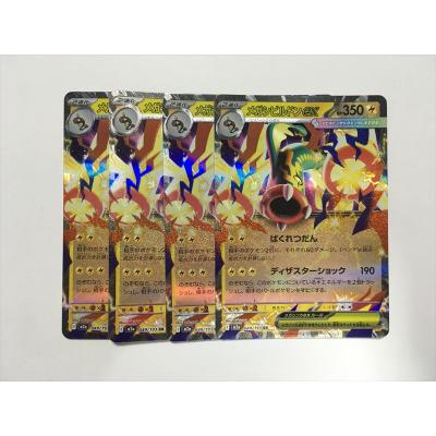 メガドリームexのおすすめ人気ランキングTOP100 - Yahoo!ショッピング