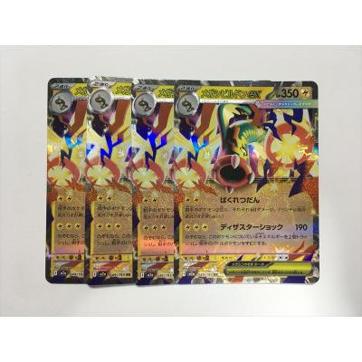 メガドリームexのおすすめ人気ランキングTOP100 - Yahoo!ショッピング