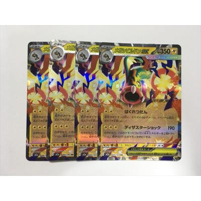 メガドリームexのおすすめ人気ランキングTOP100 - Yahoo!ショッピング