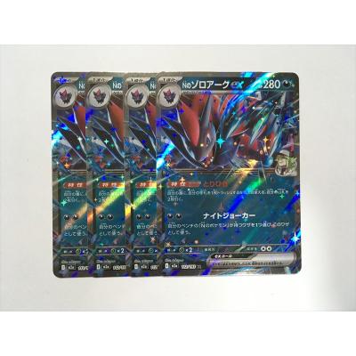 nのゾロアークのおすすめ人気ランキングTOP100 - Yahoo!ショッピング