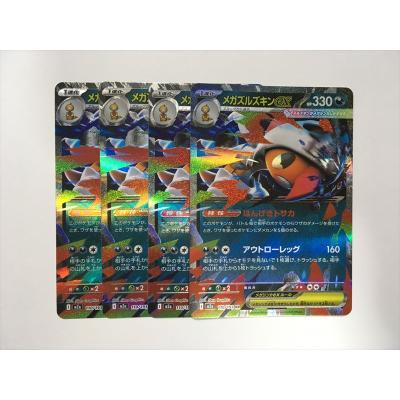 メガドリームexのおすすめ人気ランキングTOP100 - Yahoo!ショッピング