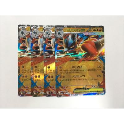 【最安値】AR　コンプリート　20枚　MEGAドリーム　メガドリーム　10set 楽天市場】ポケカ メガドリーム（コレクション｜ホビー）の通販