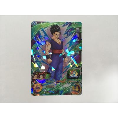 ドラゴンボールヒーローズ カード 星4のおすすめ人気商品一覧 通販