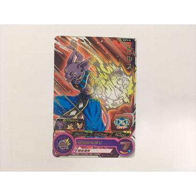 ドラゴンボールヒーローズビルスカードの商品一覧 通販 - Yahoo