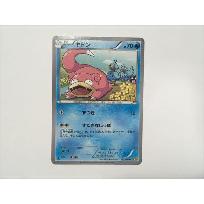 ポケモンカード ヤドンのおすすめ人気商品一覧 通販 - Yahoo!ショッピング