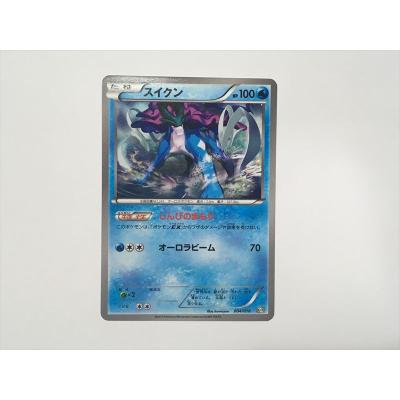 ポケモンカードスイクンのおすすめ人気商品一覧 通販 - Yahoo!ショッピング